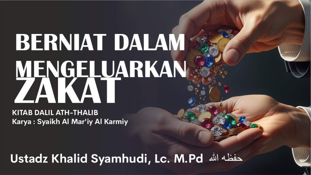 BERNIAT DALAM MENGELUARKAN ZAKAT
