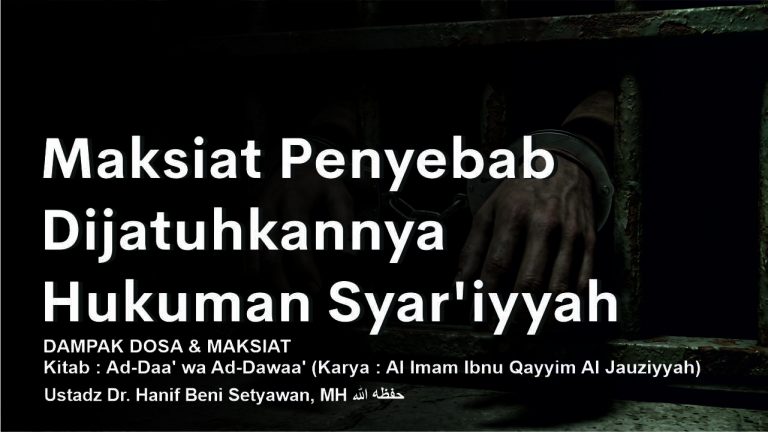 Read more about the article Maksiat Penyebab Dijatuhkannya Hukuman Syar’iyyah