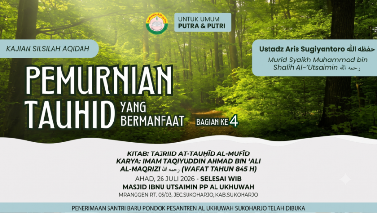 Read more about the article Pemurnian Tauhid Yang Bermanfaat (Bagian ke-4)