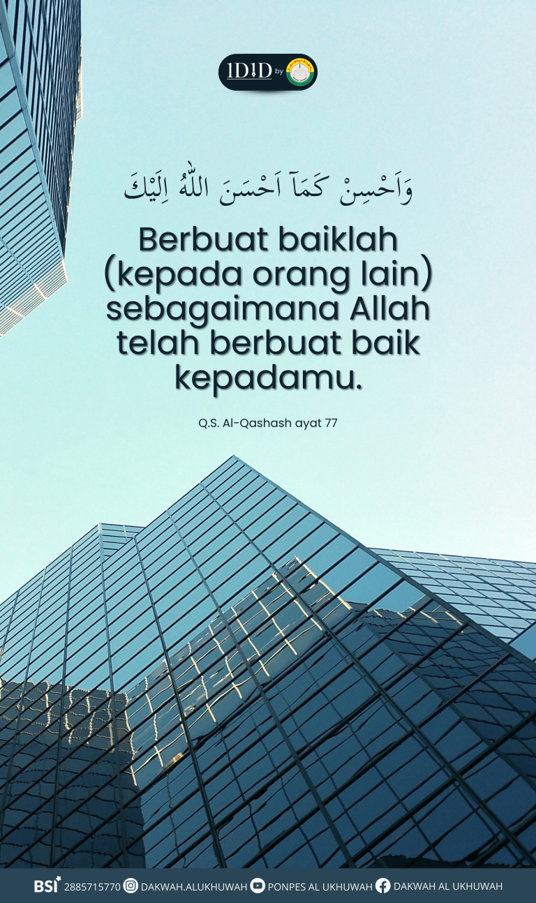 ayat(2)