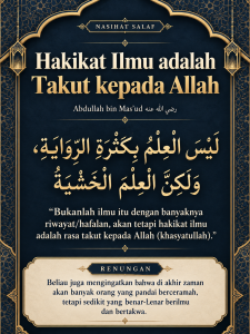 hakikat ilmu